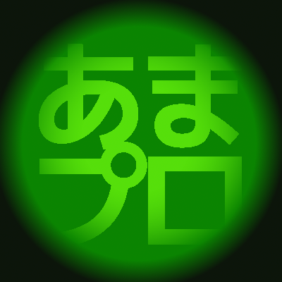 あまがさきプログラミング教室のメイン画像